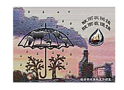 科普：霧霾是一級致癌物
